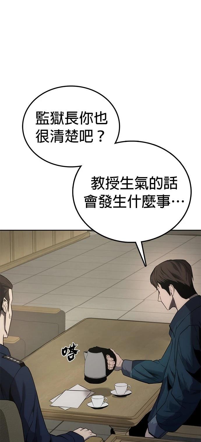 第1话42