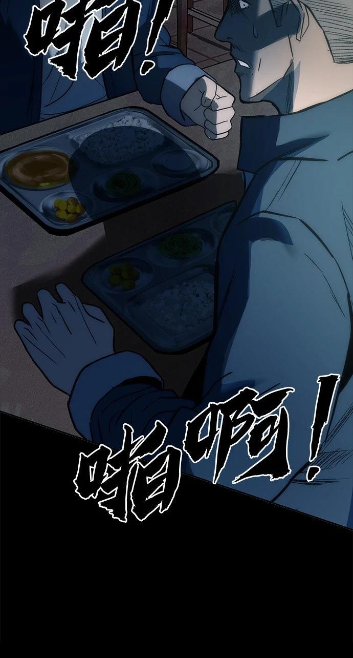 第1话29