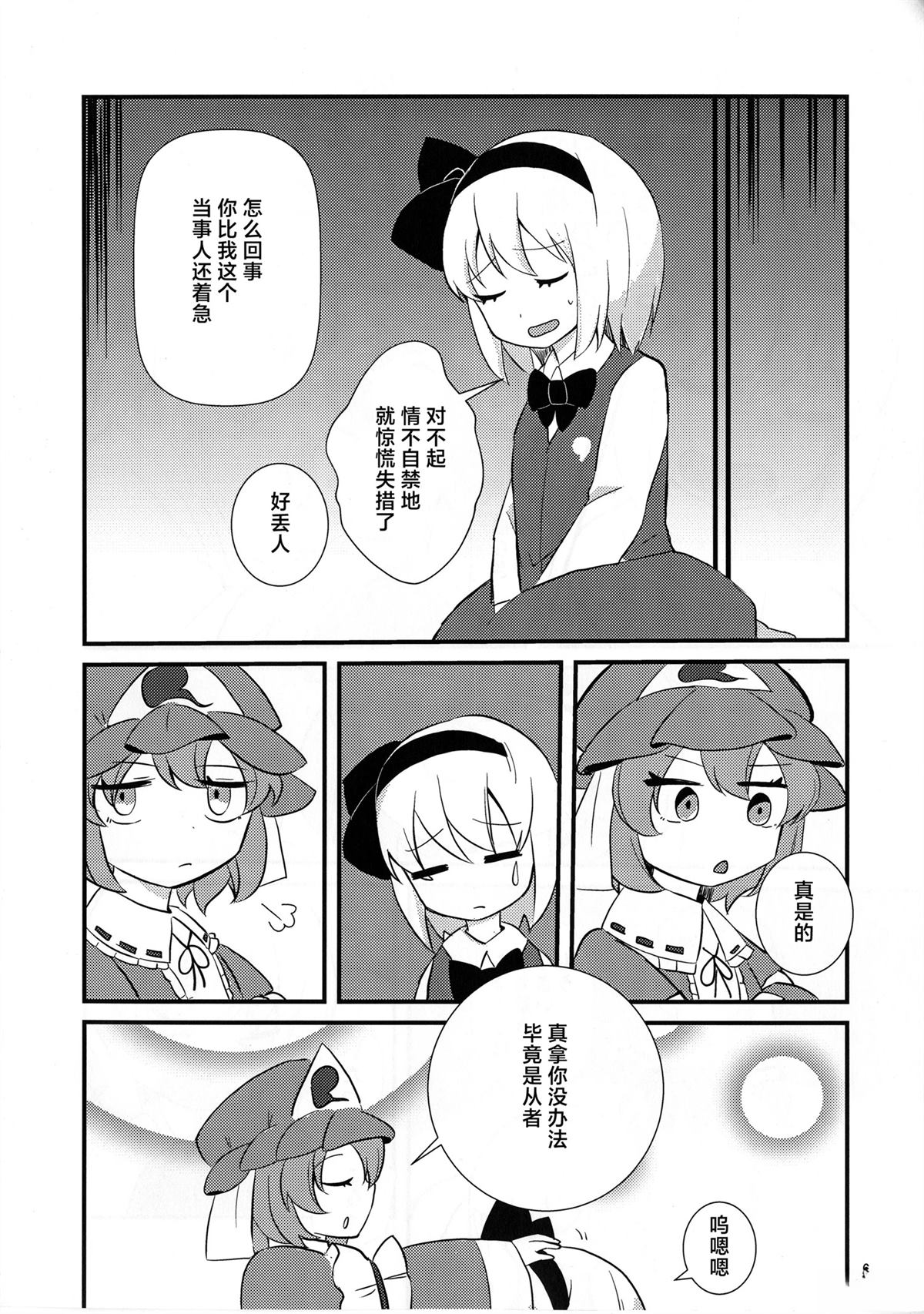 短篇4