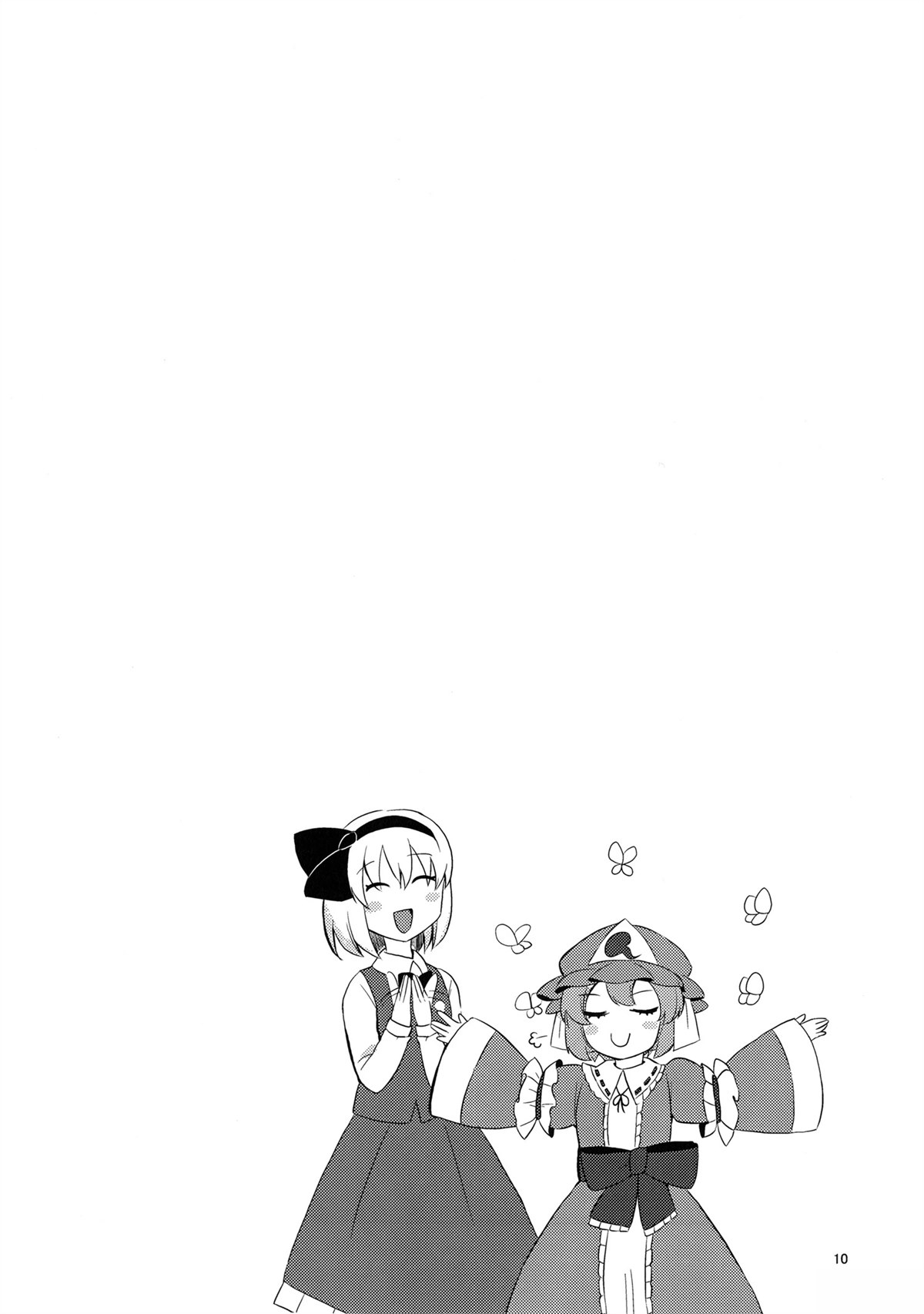 短篇8