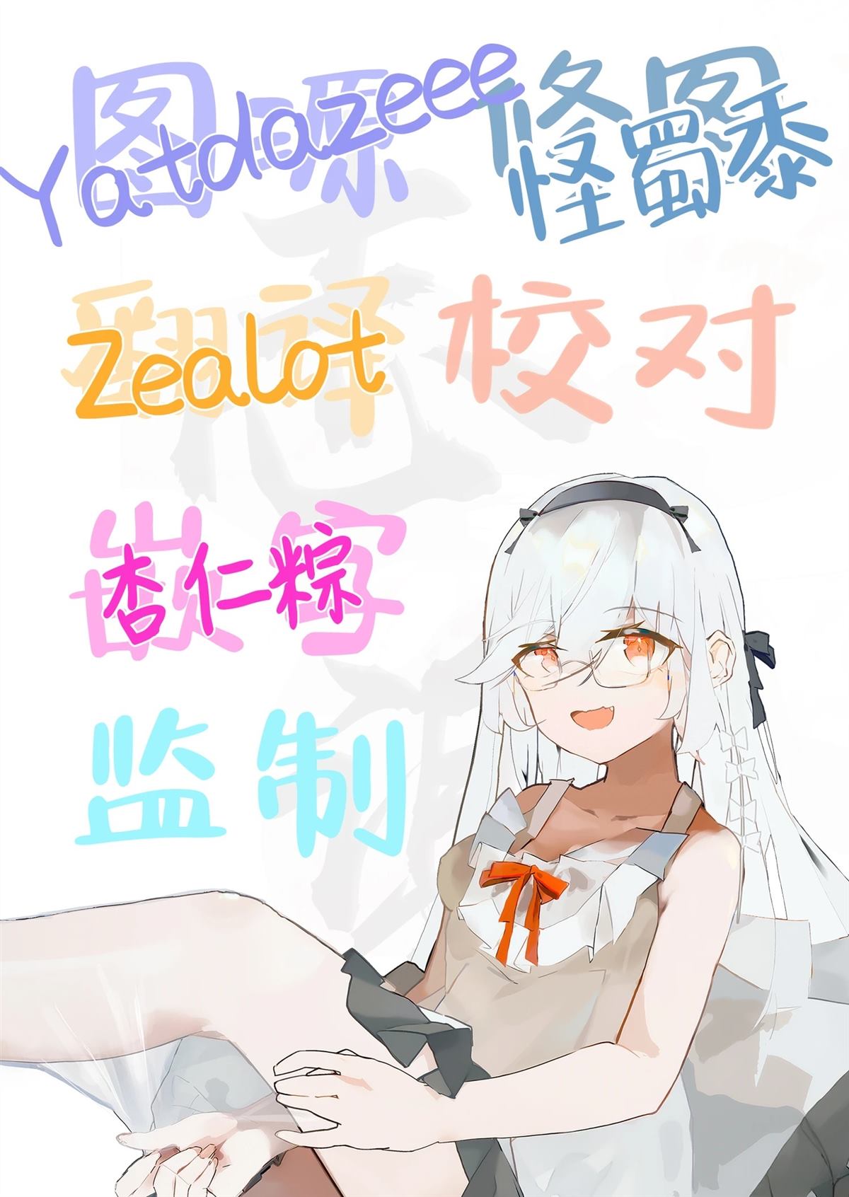 短篇16