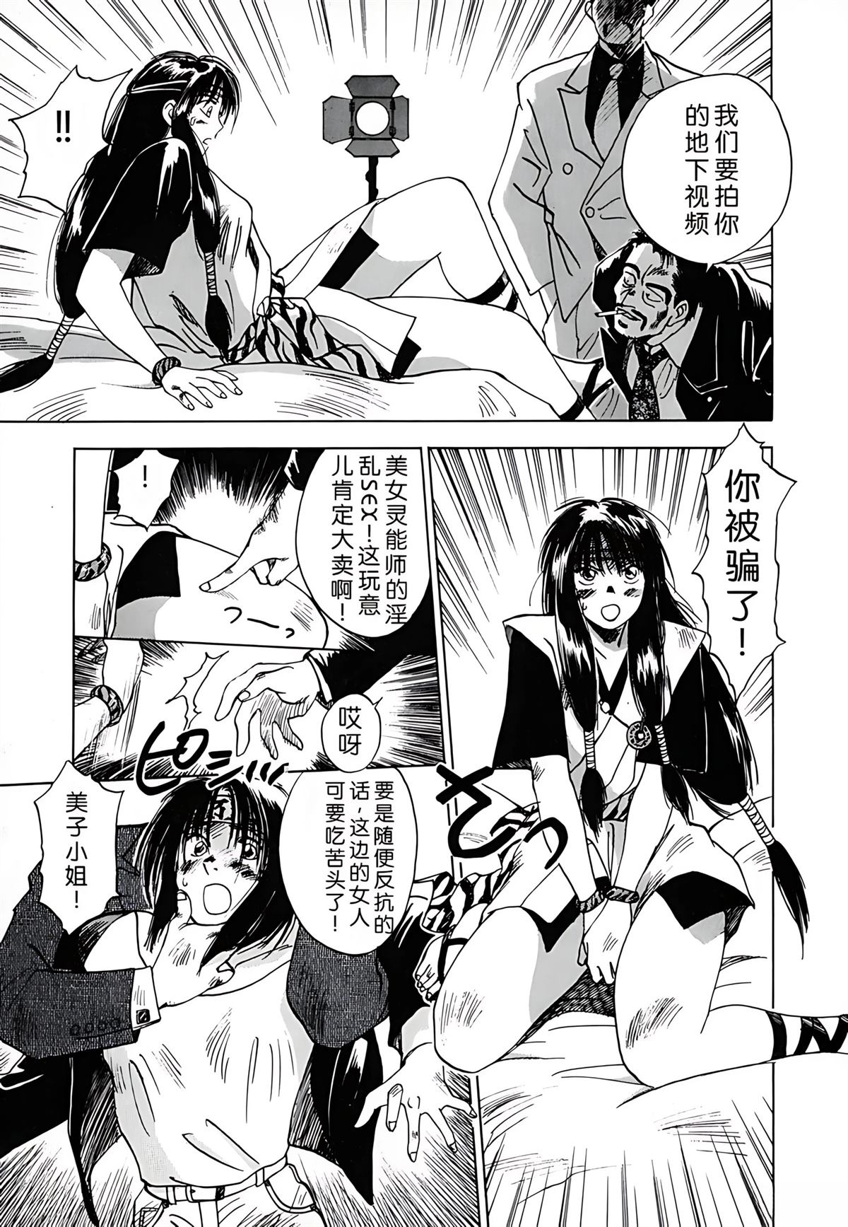 第1卷116