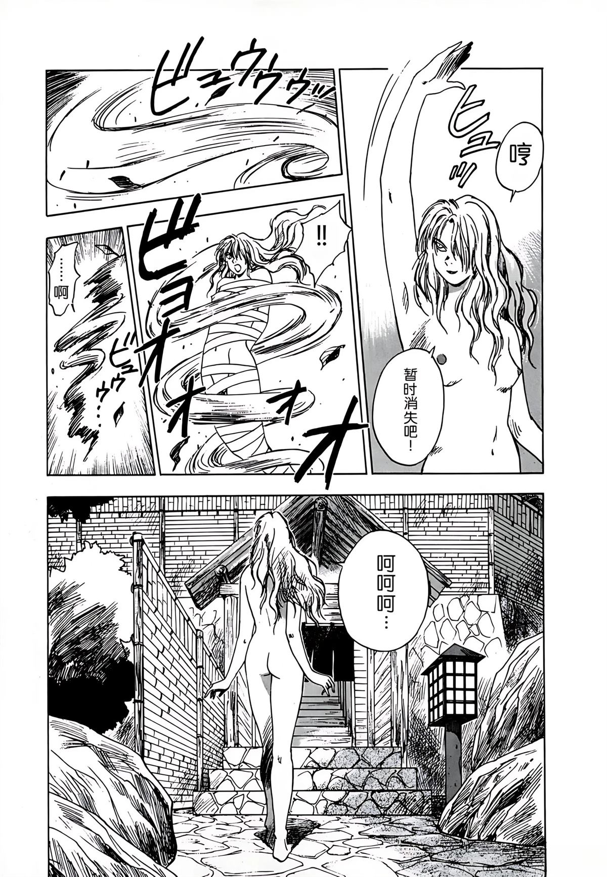 第1卷166