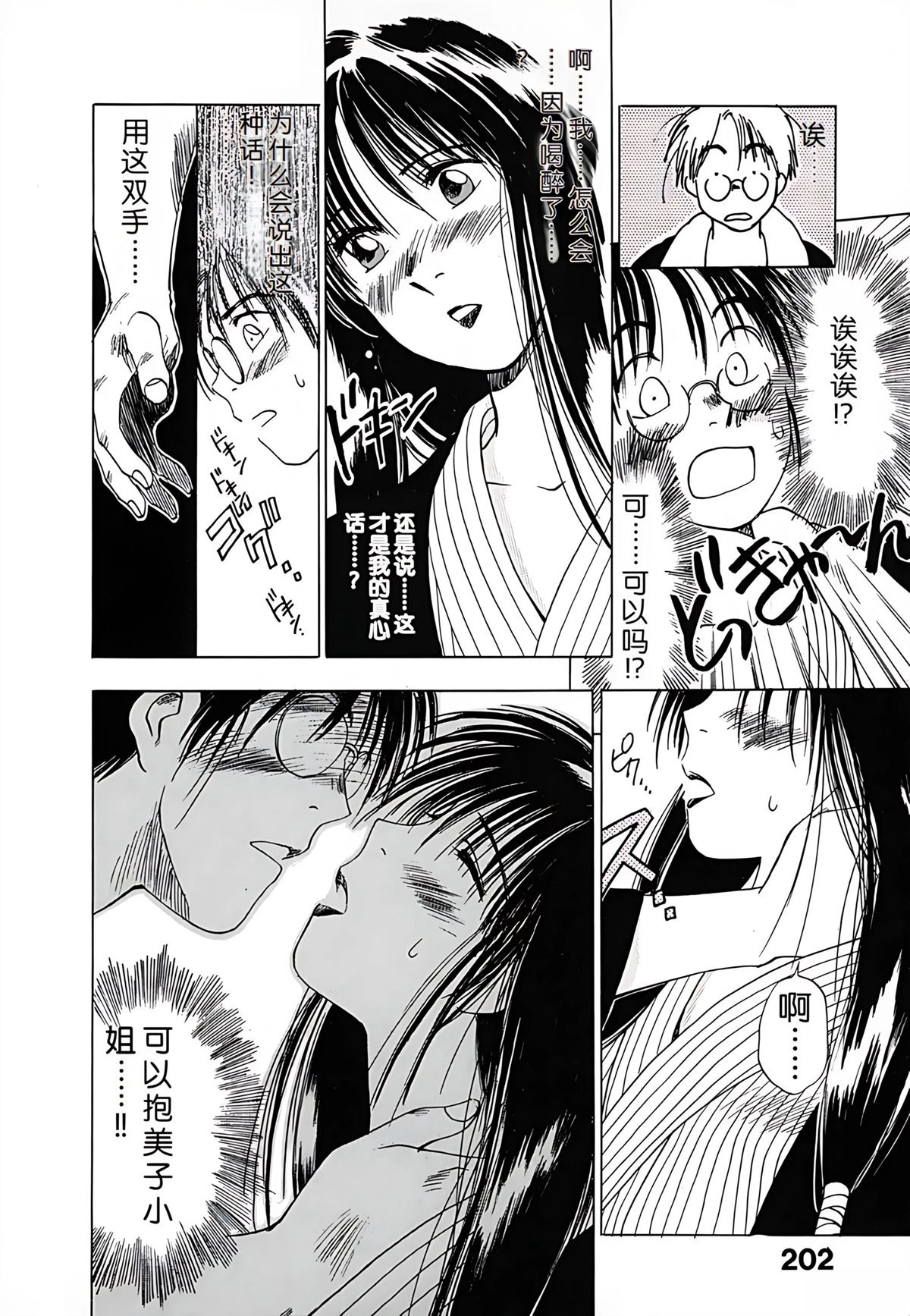 第1卷201