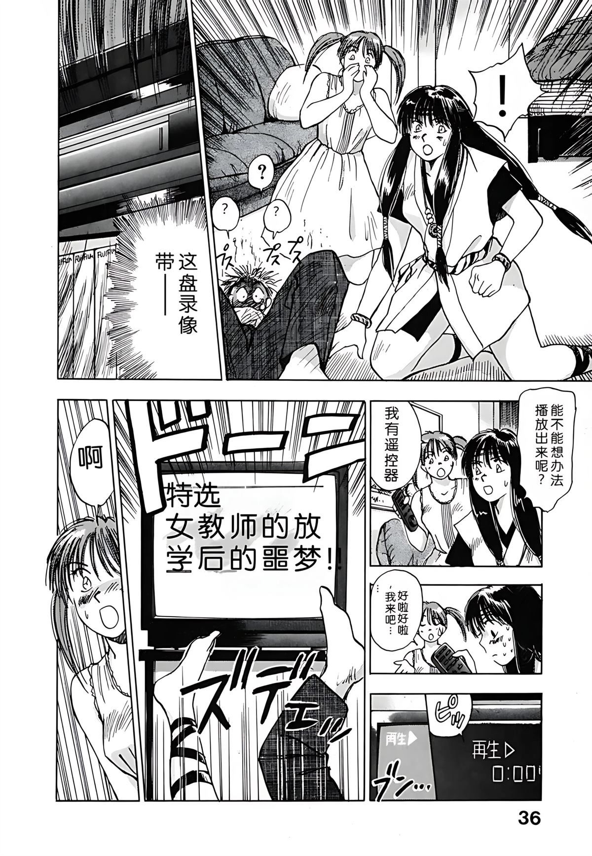 第1卷35