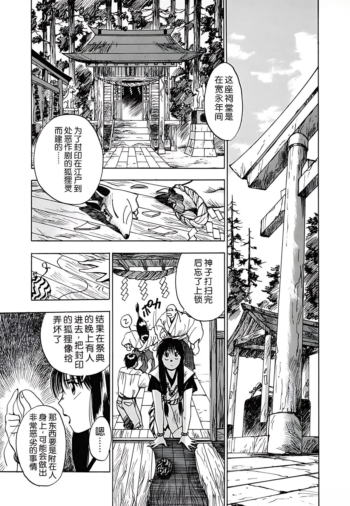 第1卷56