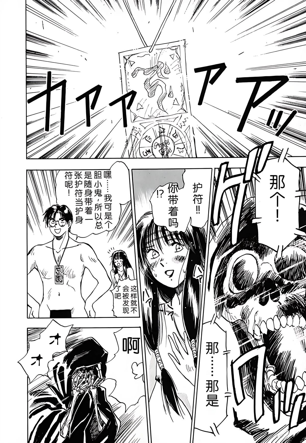 第1卷45