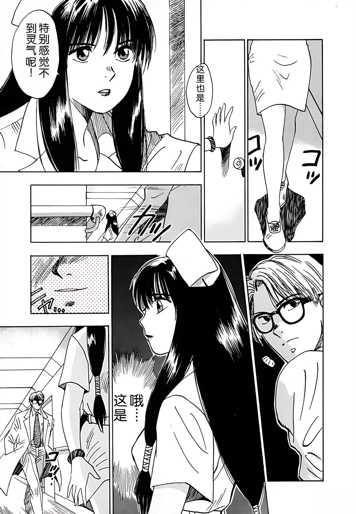 第1卷142