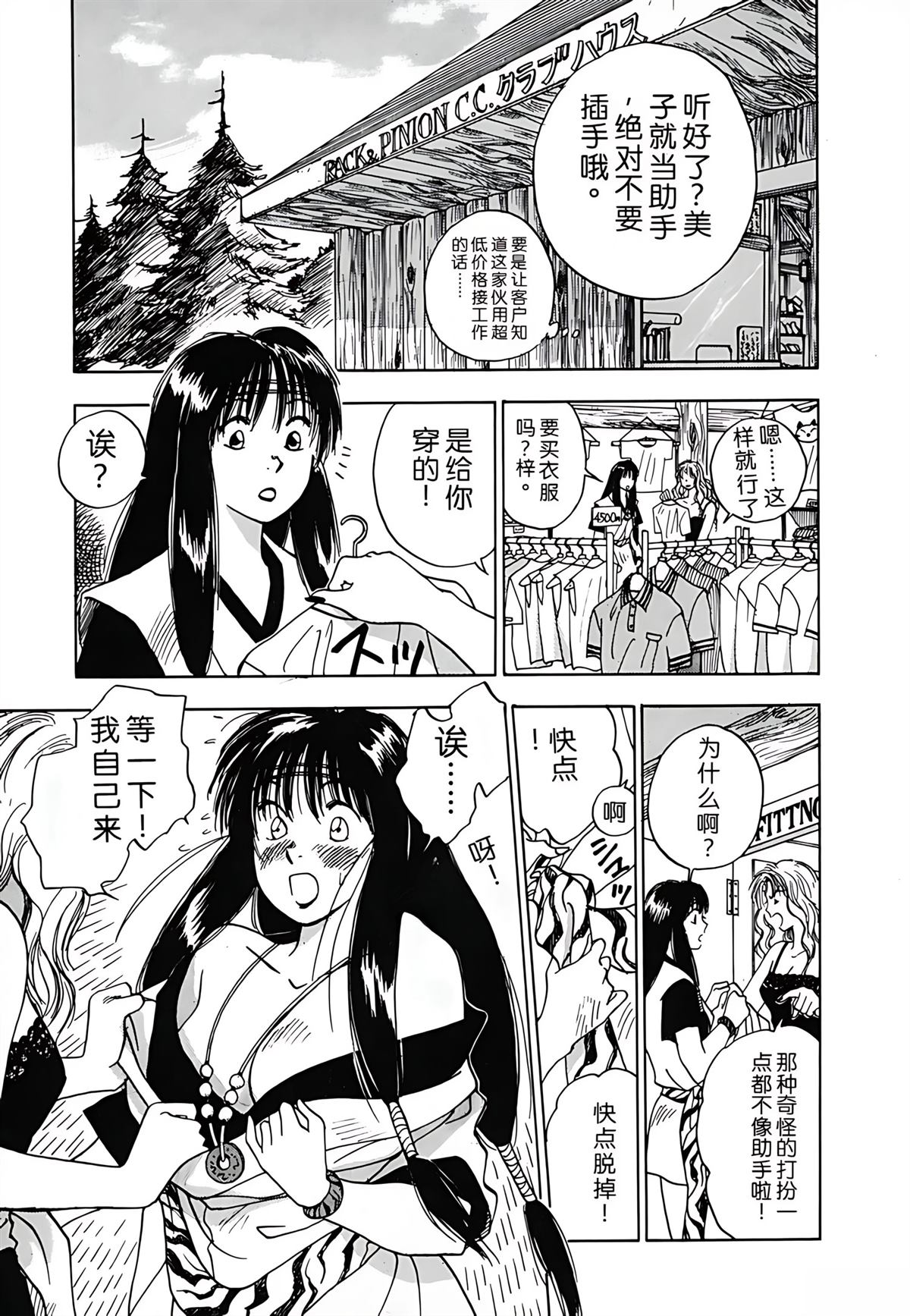 第1卷72