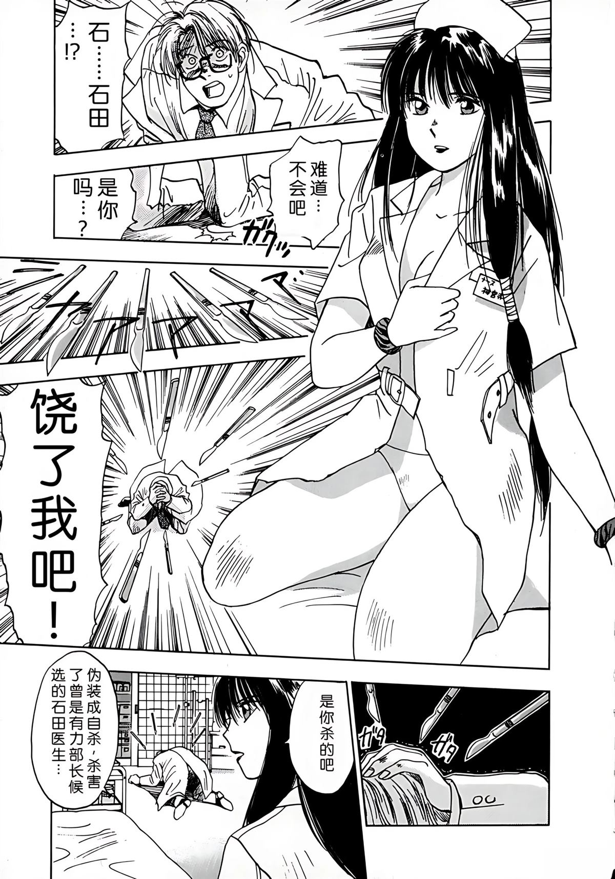 第1卷148