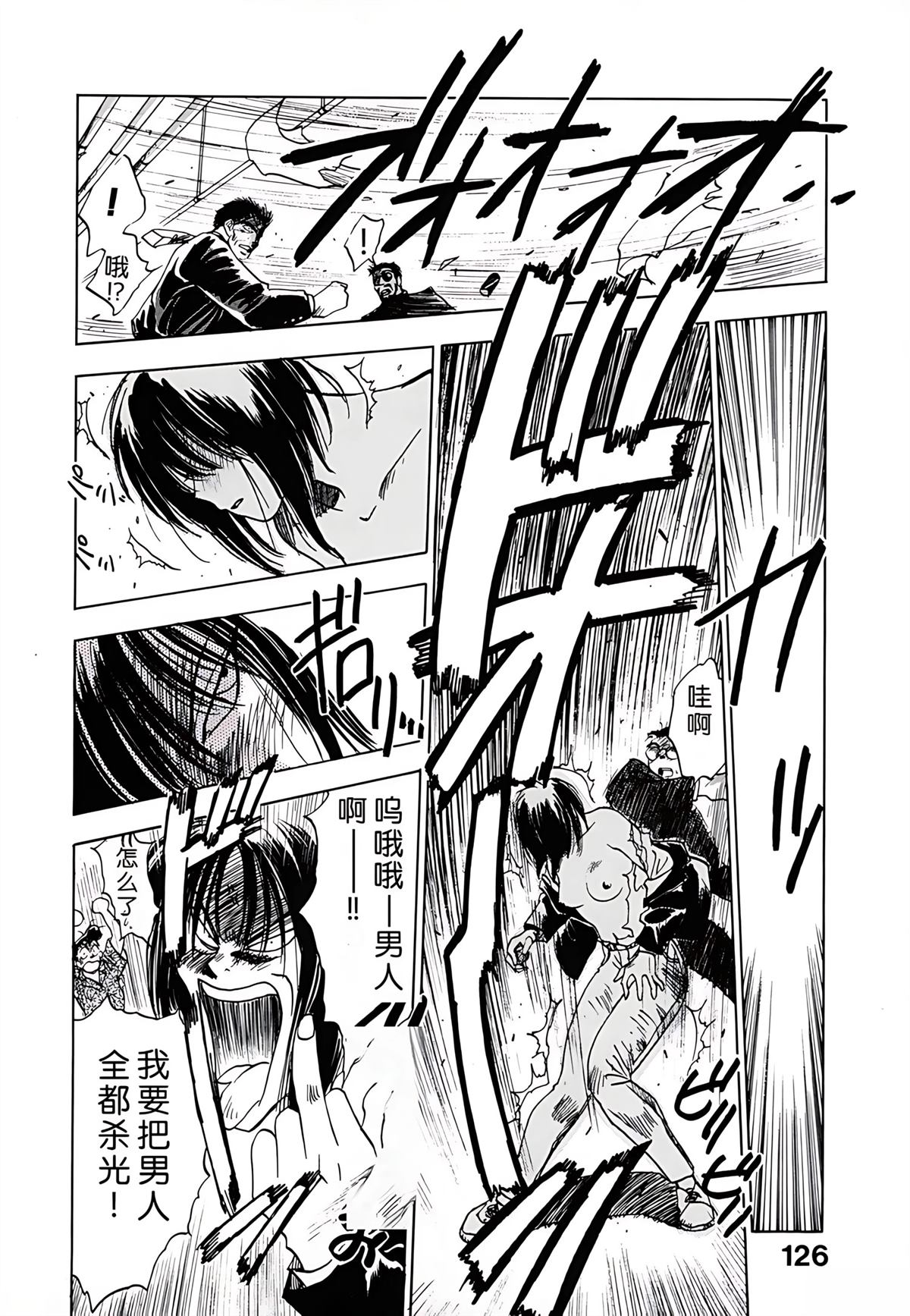 第1卷125