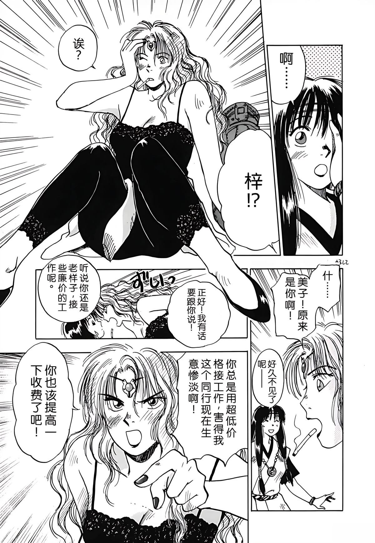 第1卷70