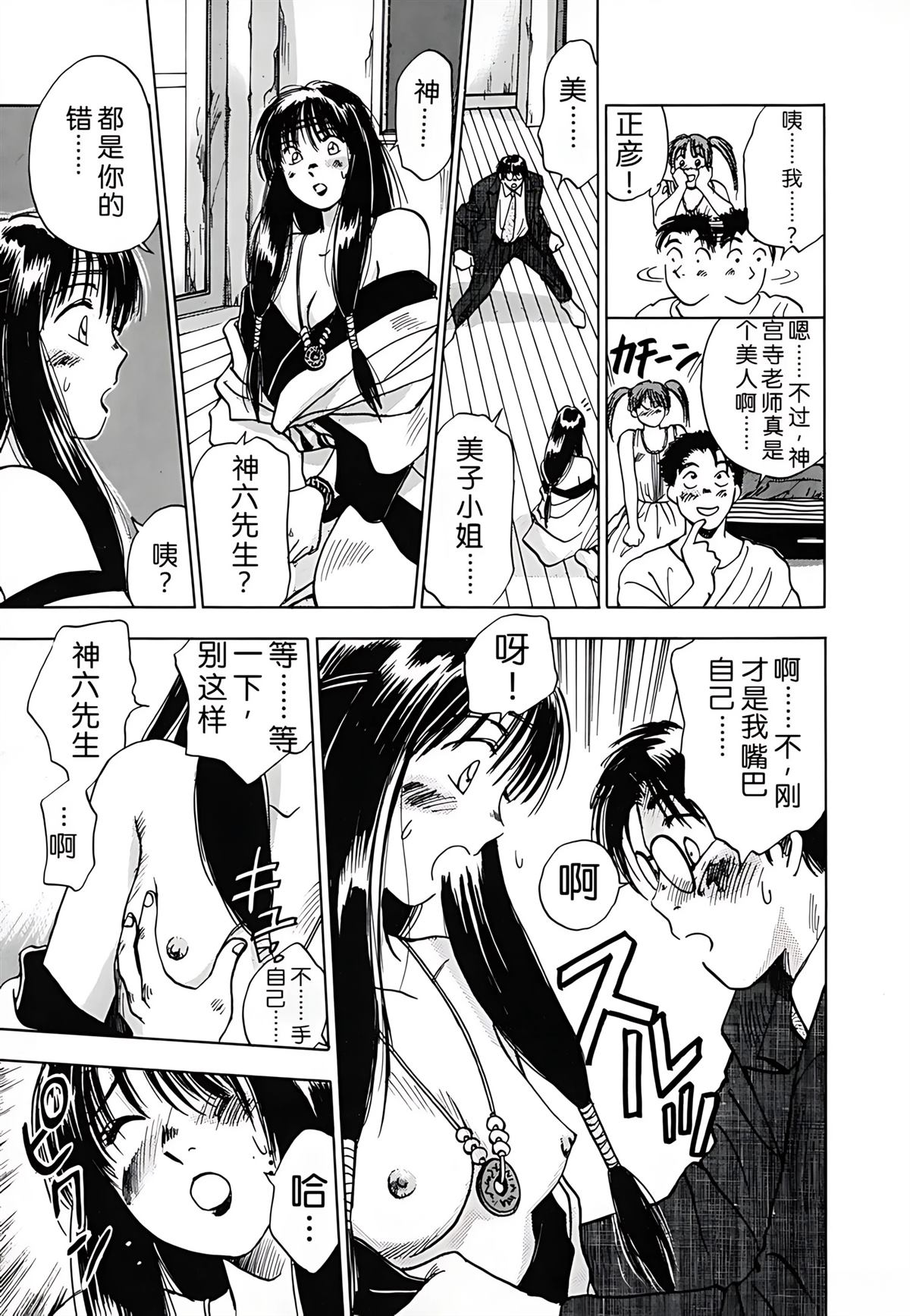 第1卷42
