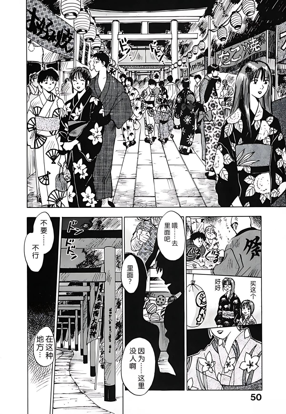 第1卷49