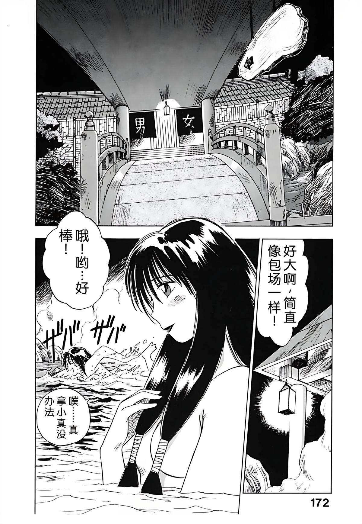第1卷171