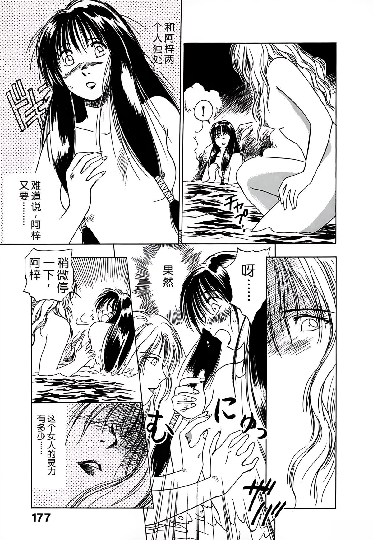第1卷176