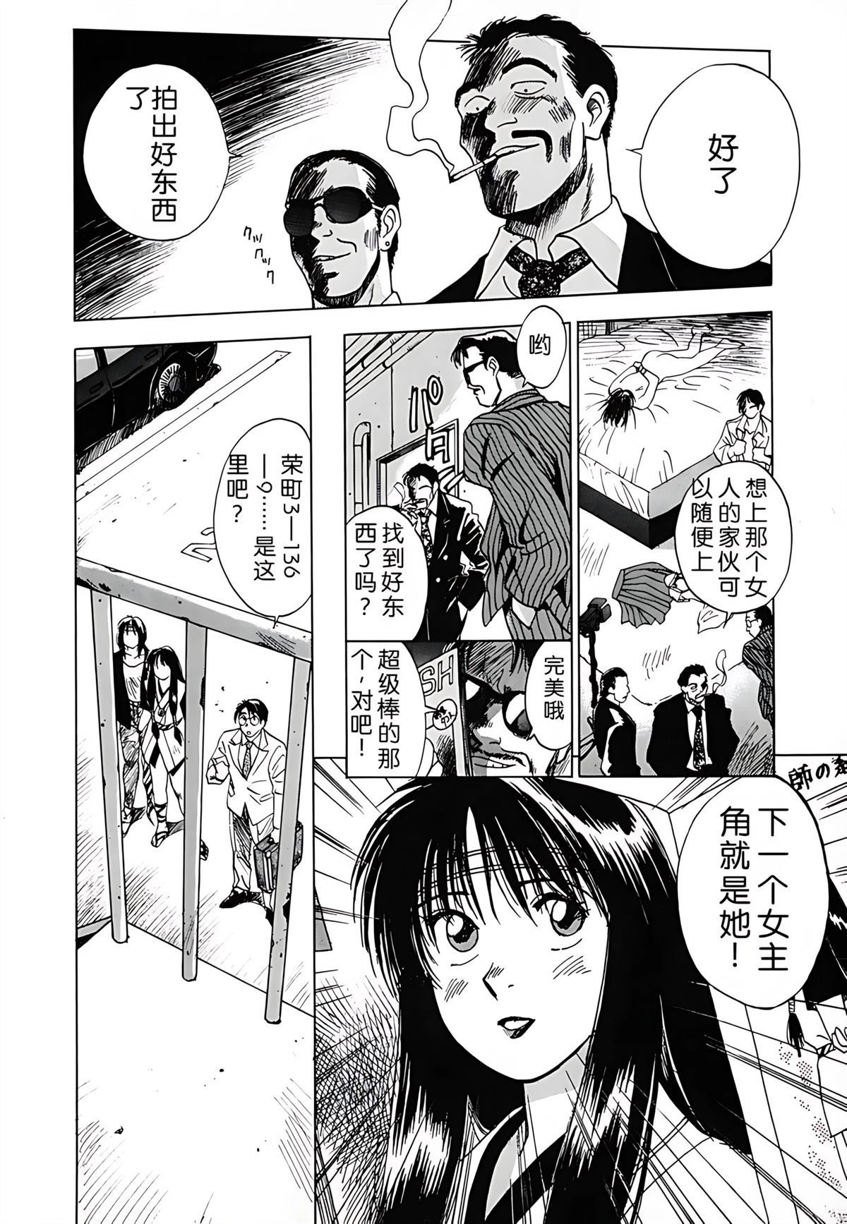 第1卷113