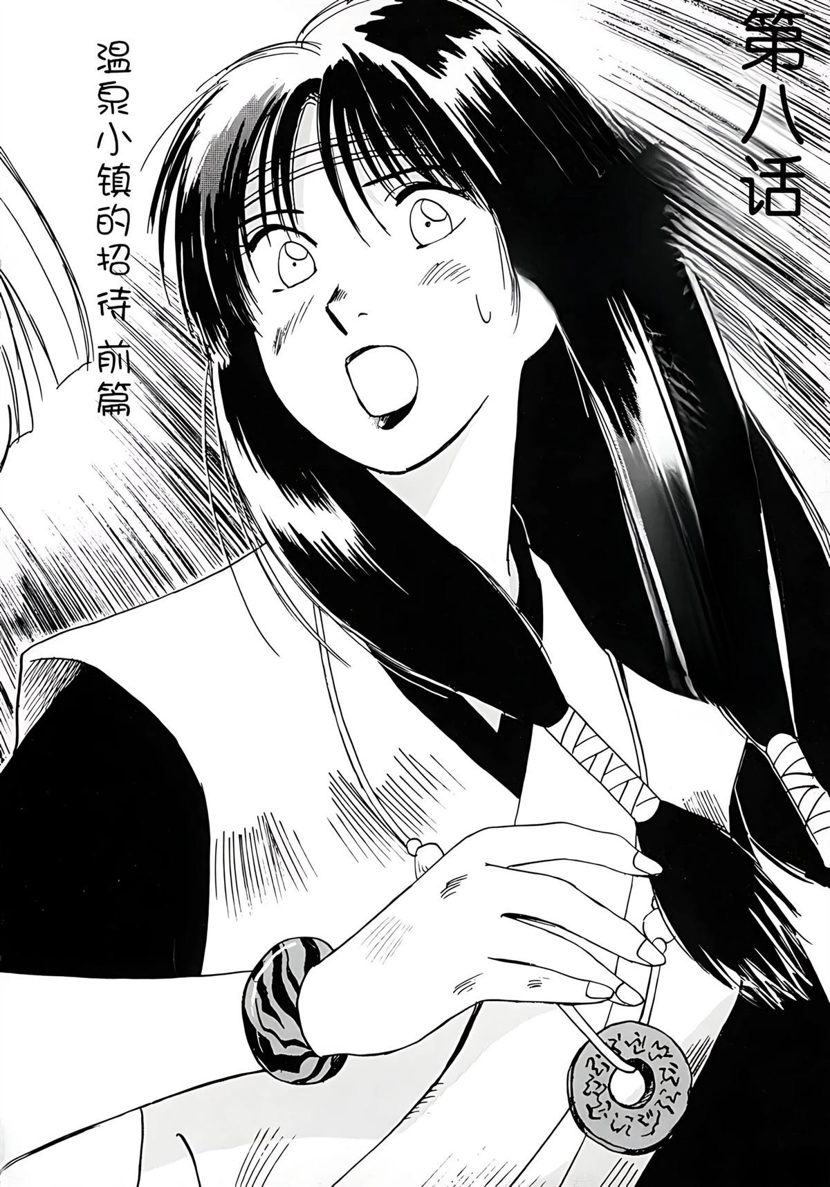 第1卷151