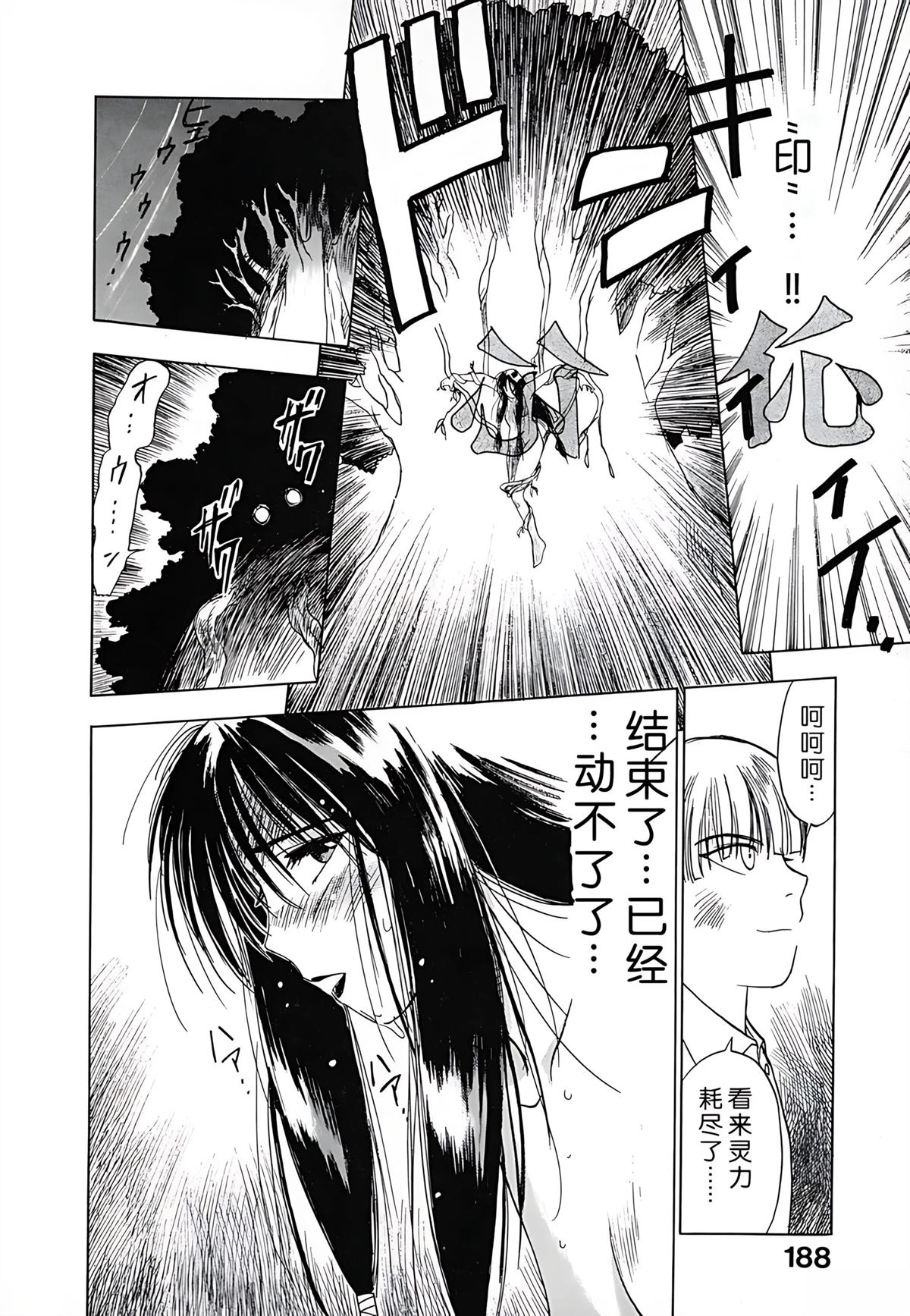 第1卷187