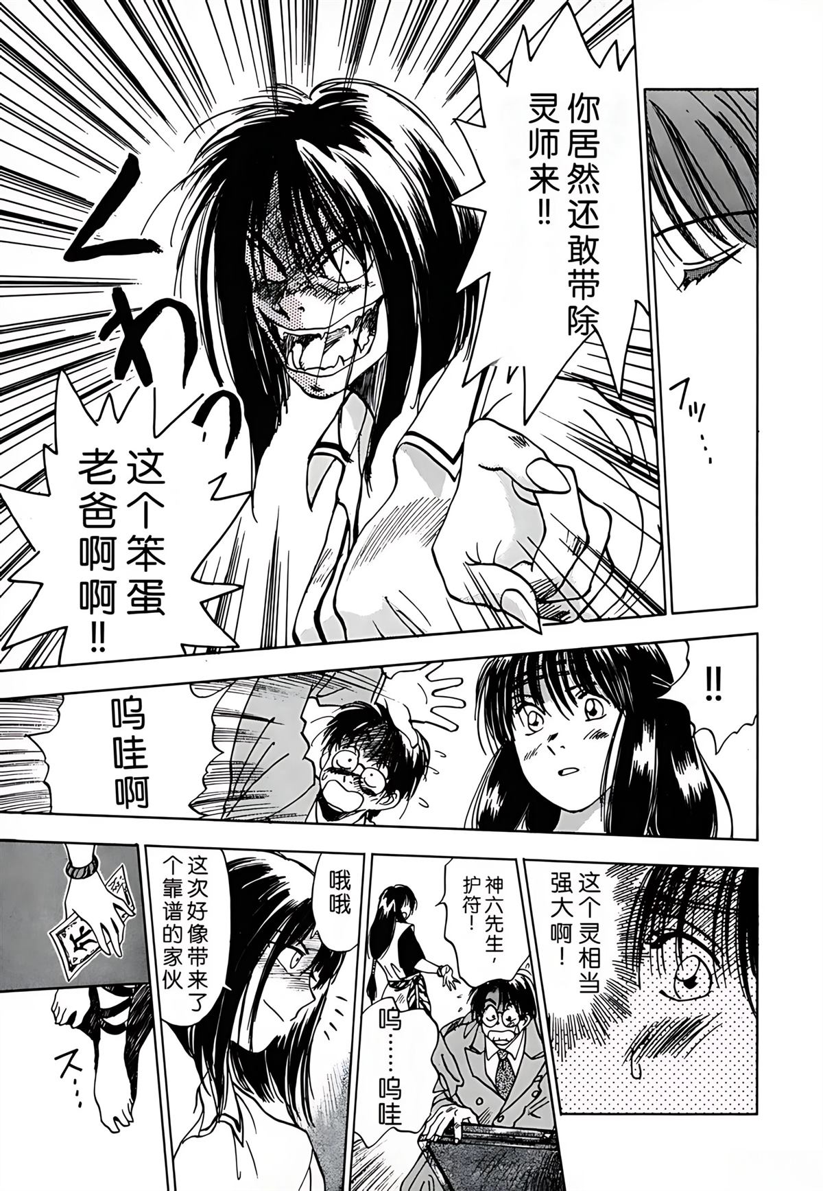 第1卷92