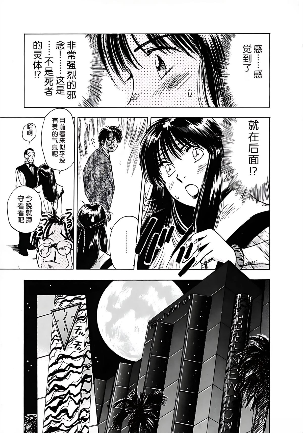 第1卷10