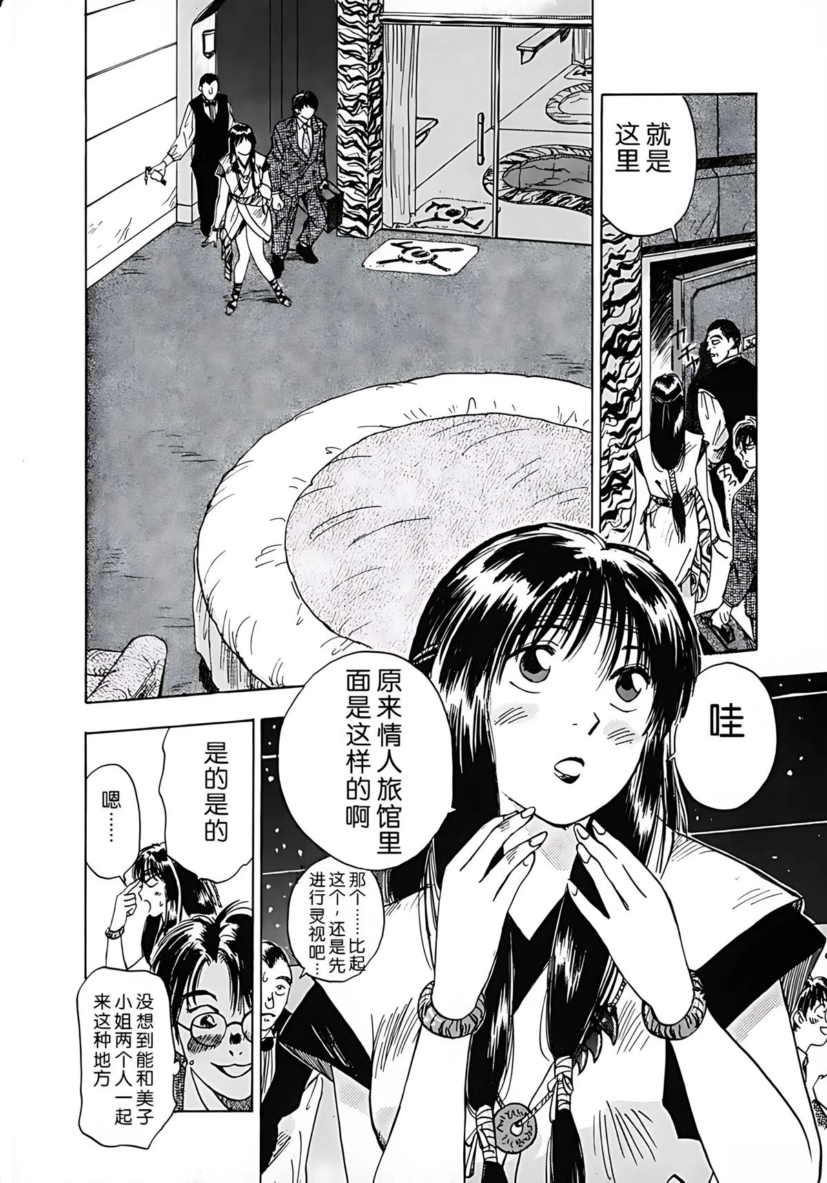 第1卷9