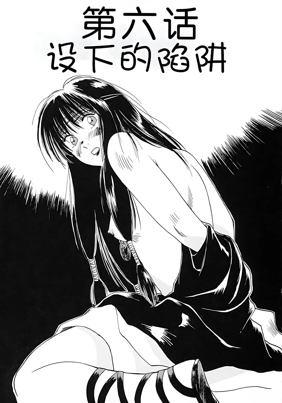第1卷108