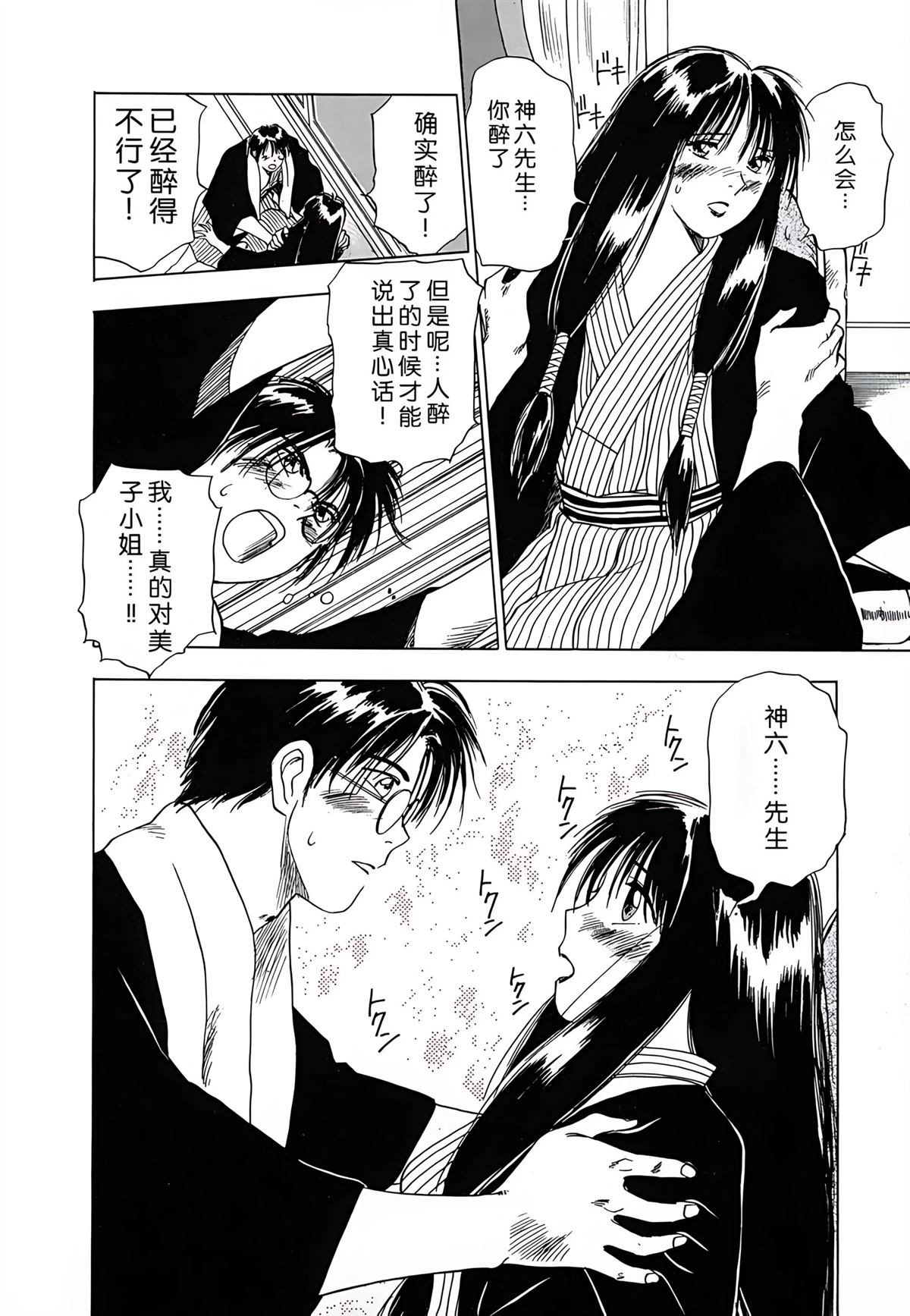 第1卷199