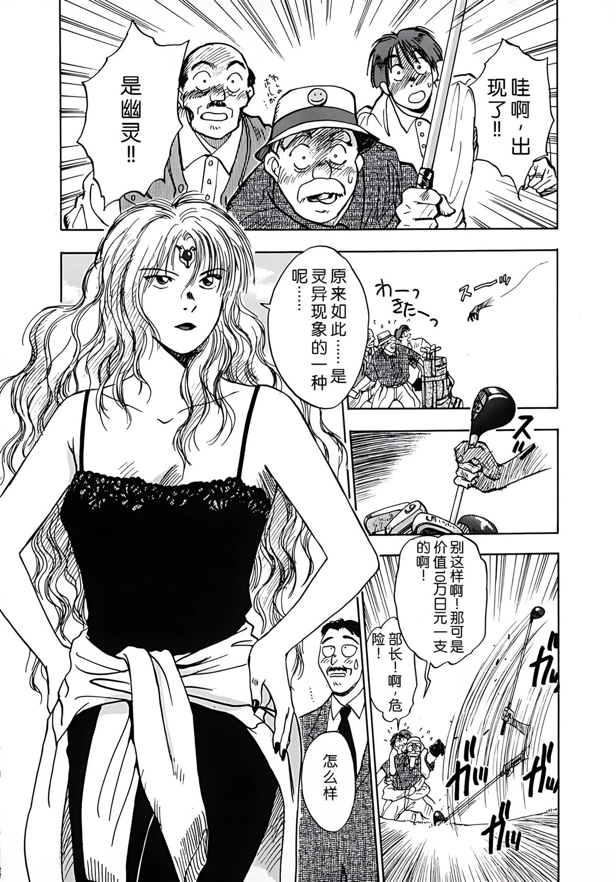 第1卷77
