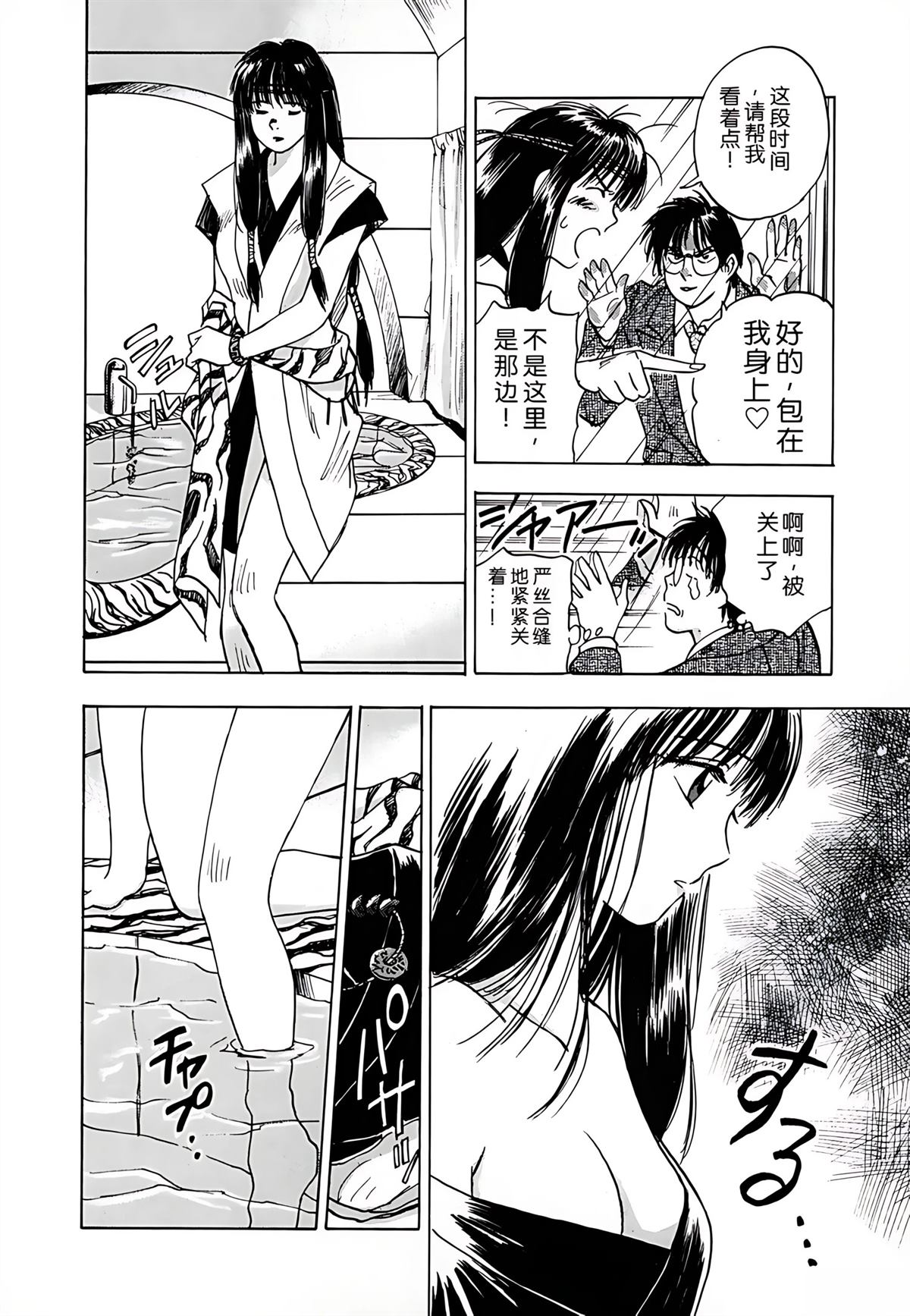 第1卷13