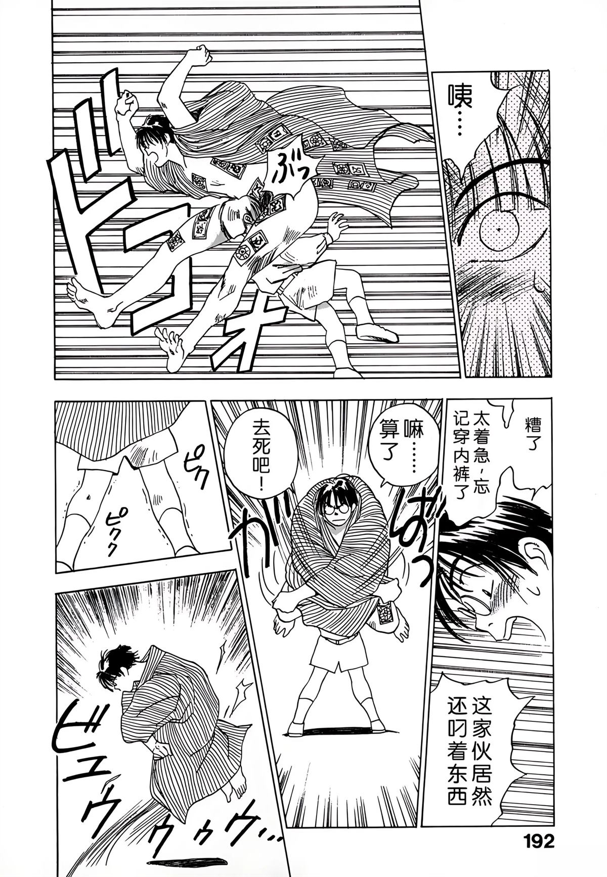 第1卷191