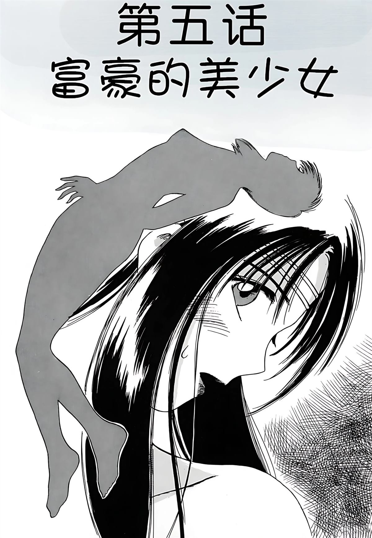 第1卷88