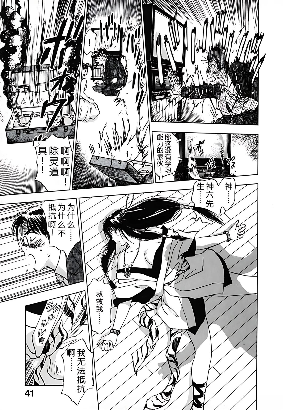第1卷40