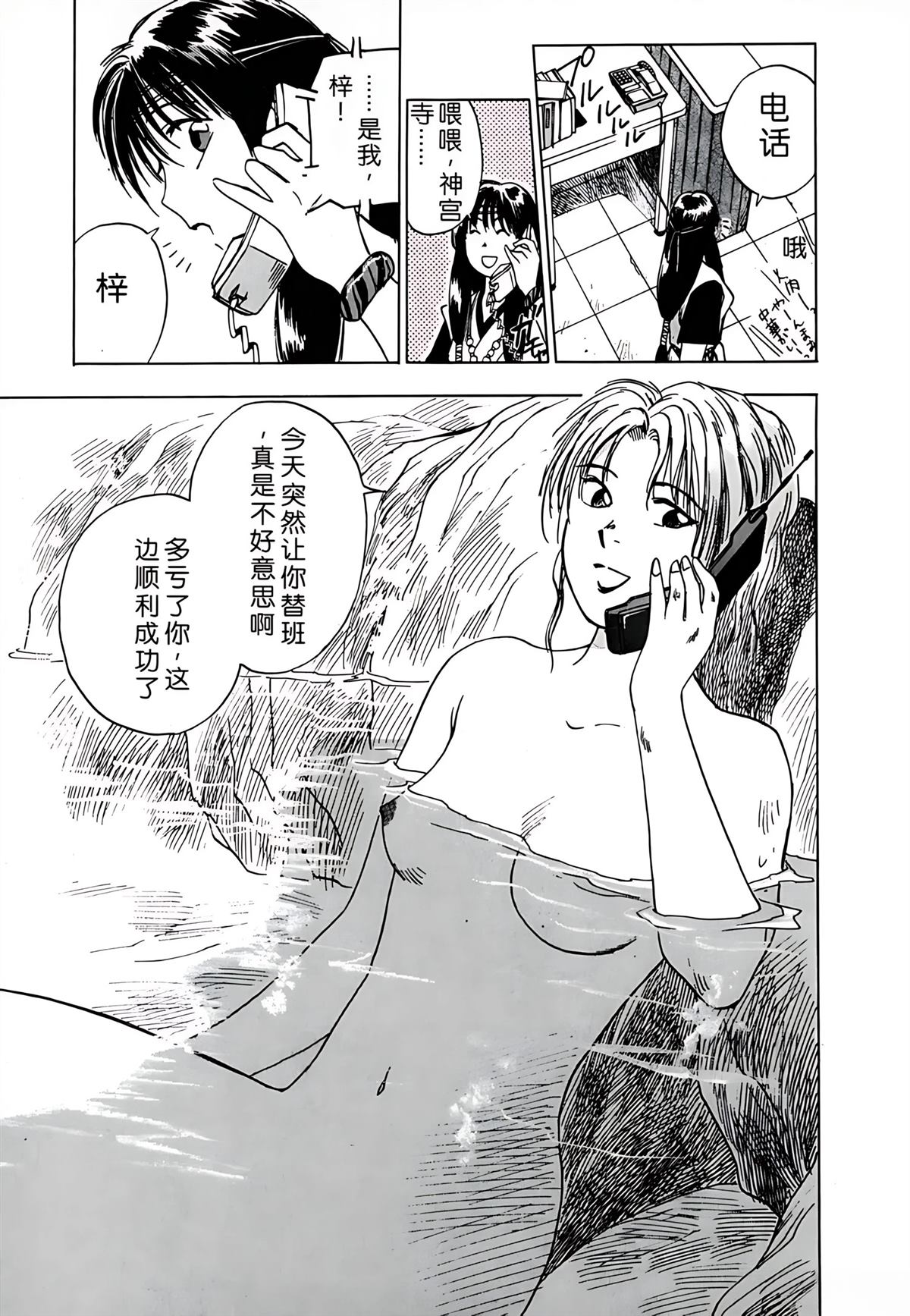 第1卷154