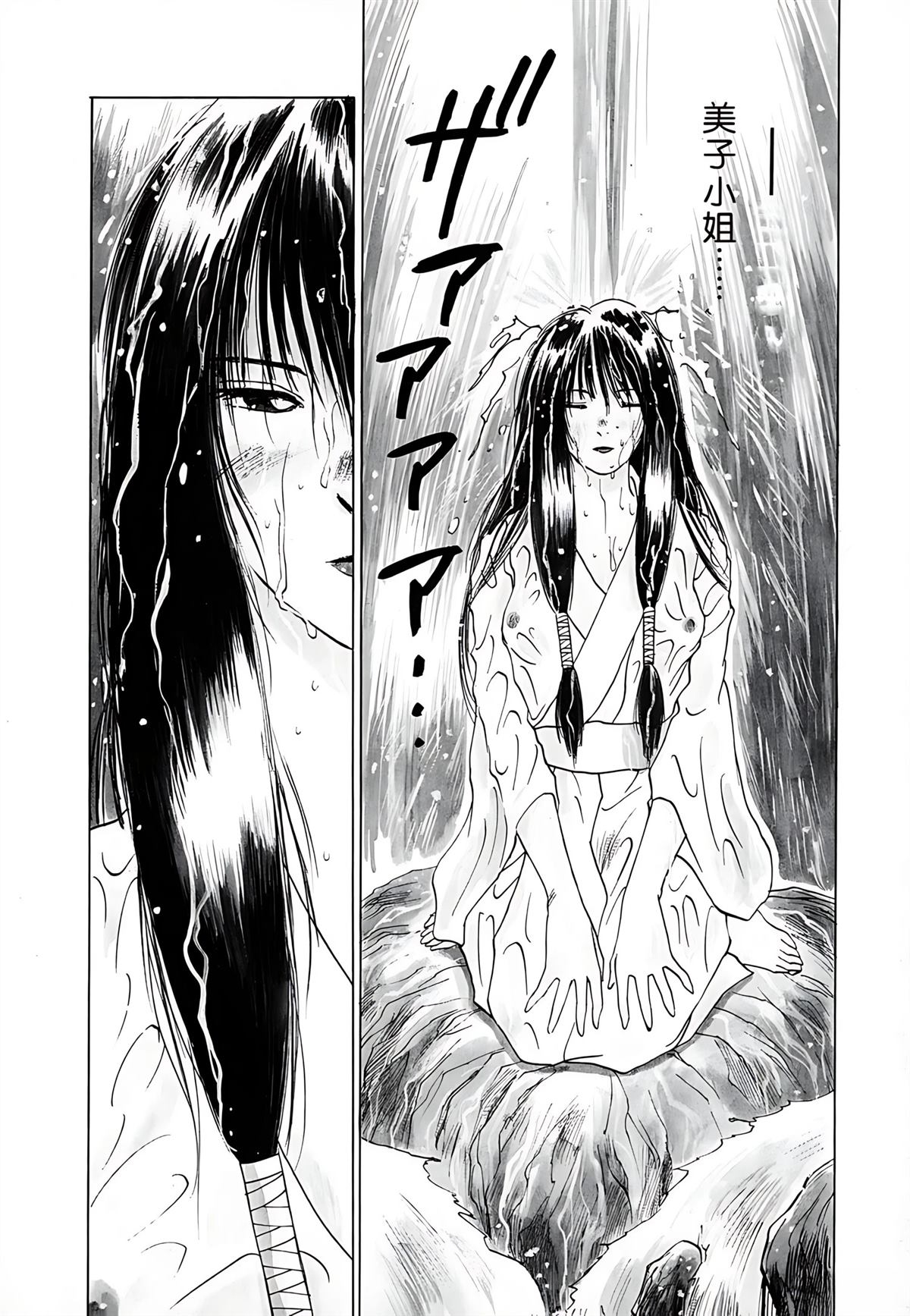 第1卷27