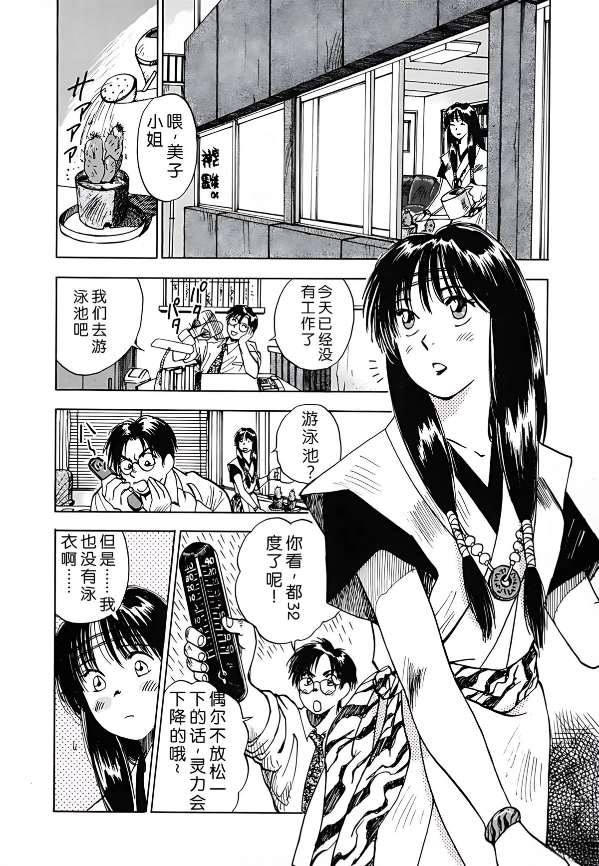第1卷53