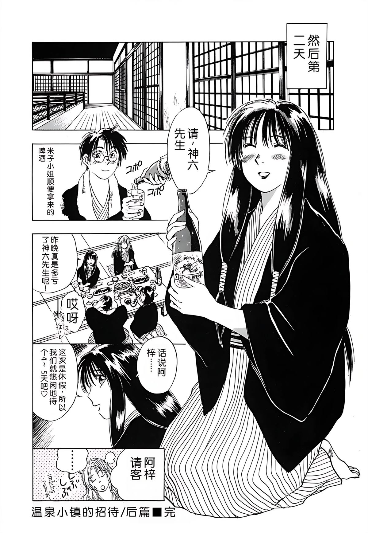第1卷193