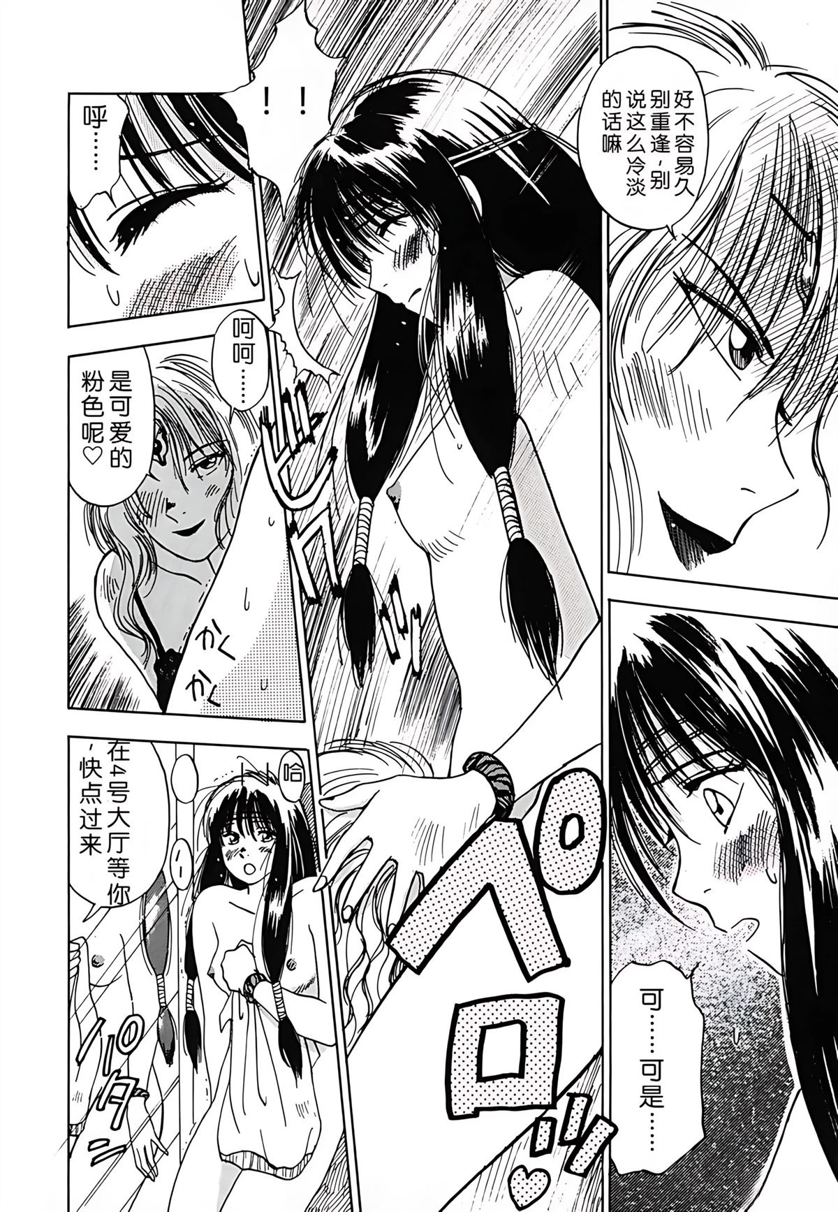 第1卷75