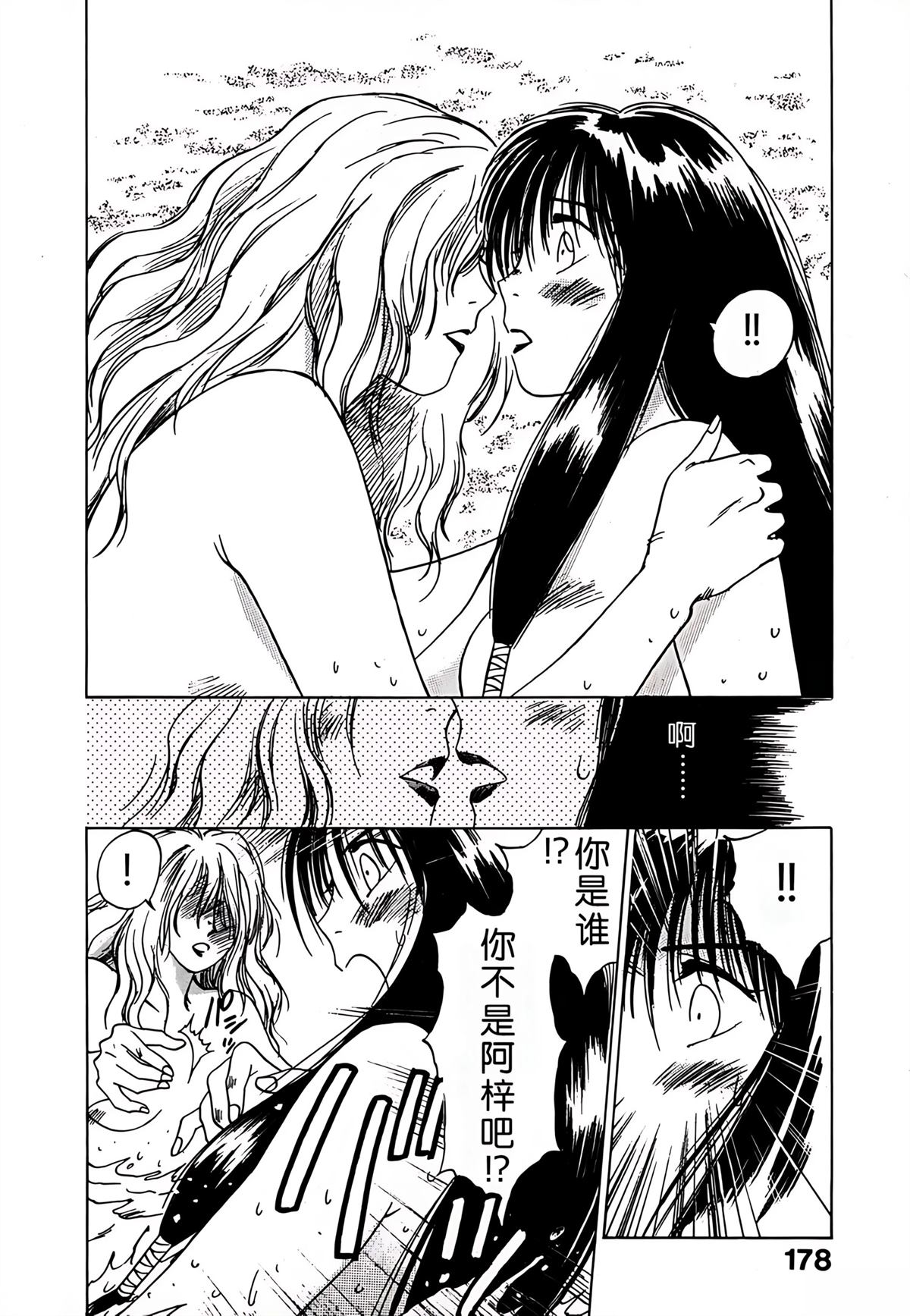 第1卷177