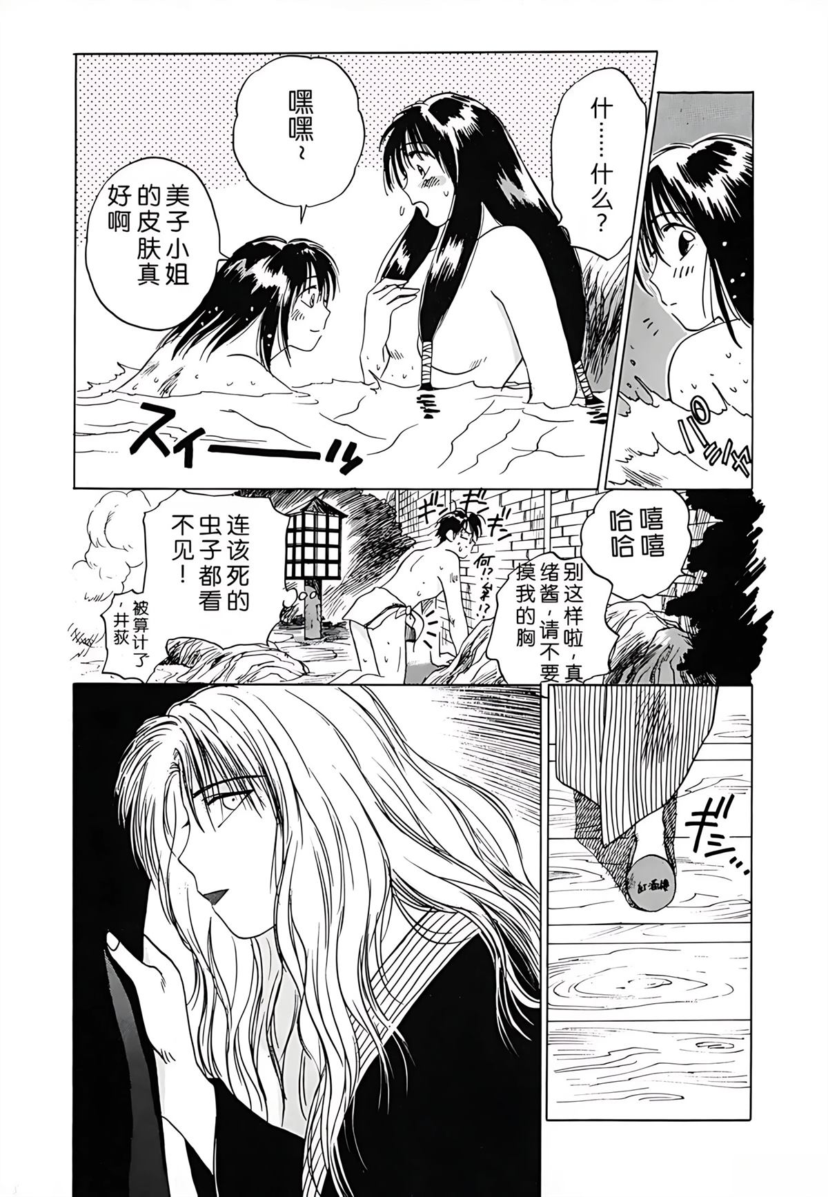 第1卷172