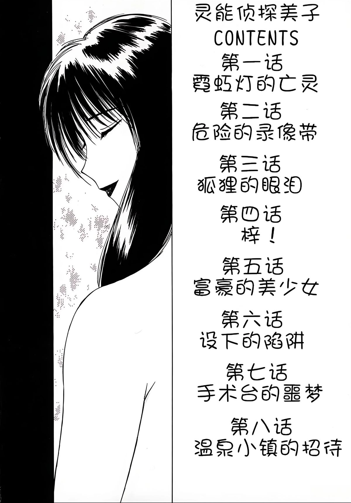 第1卷3