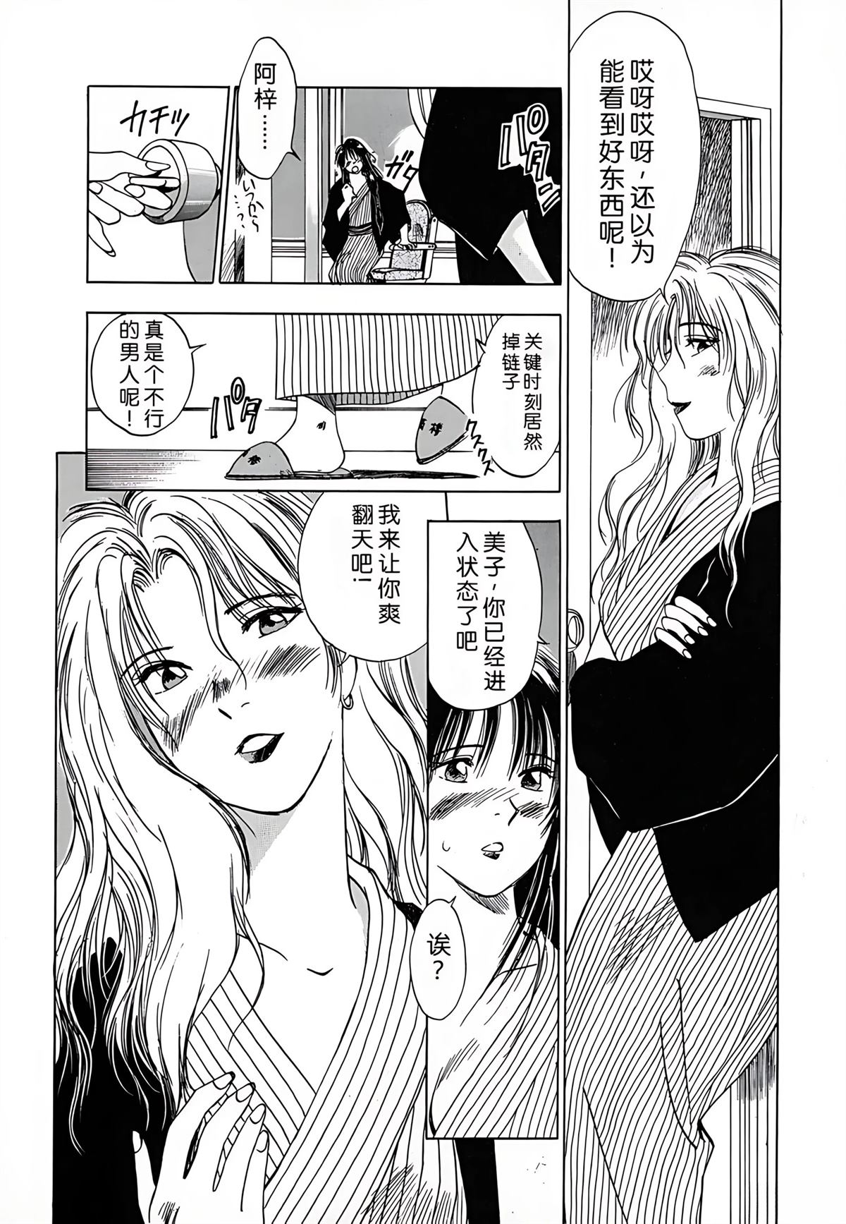 第1卷203
