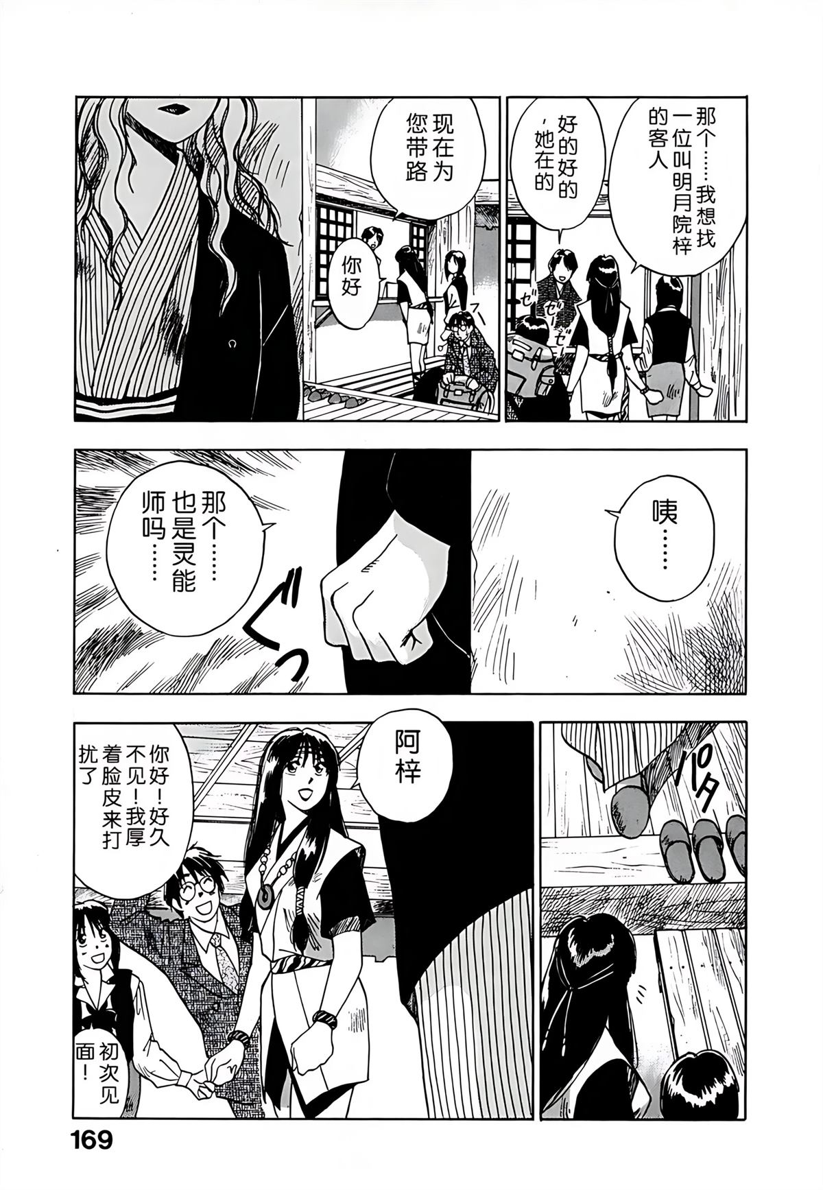第1卷168