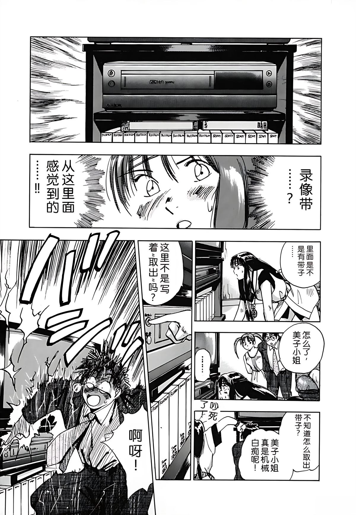 第1卷34