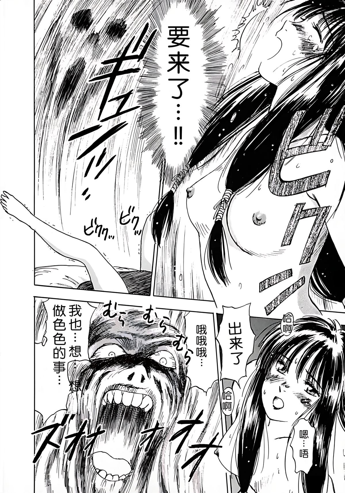 第1卷21