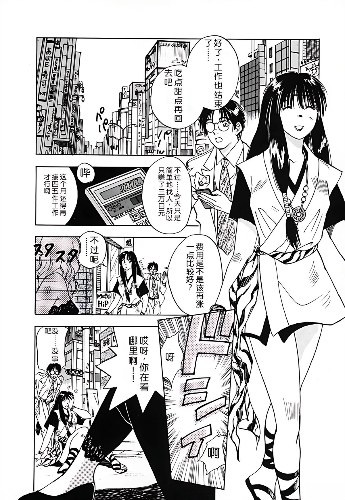第1卷69