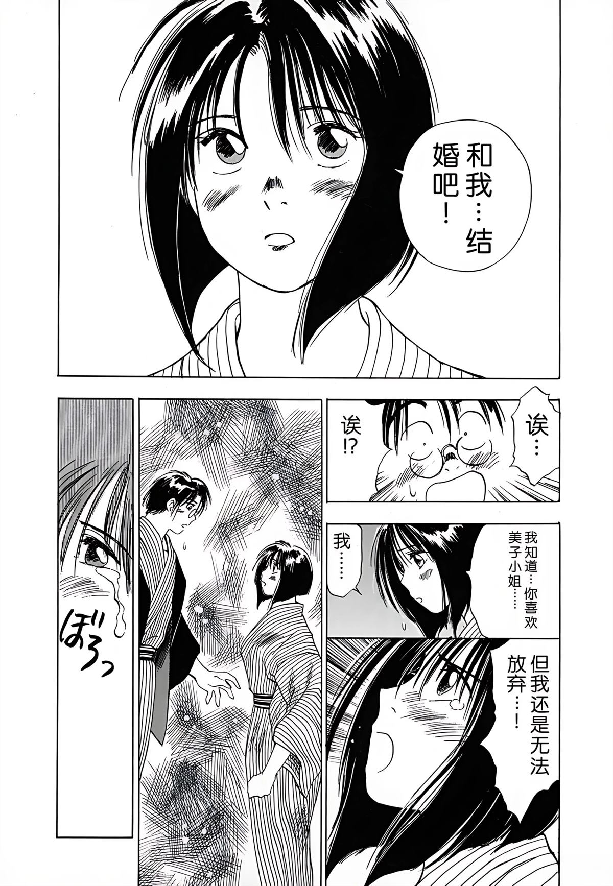 第1卷207