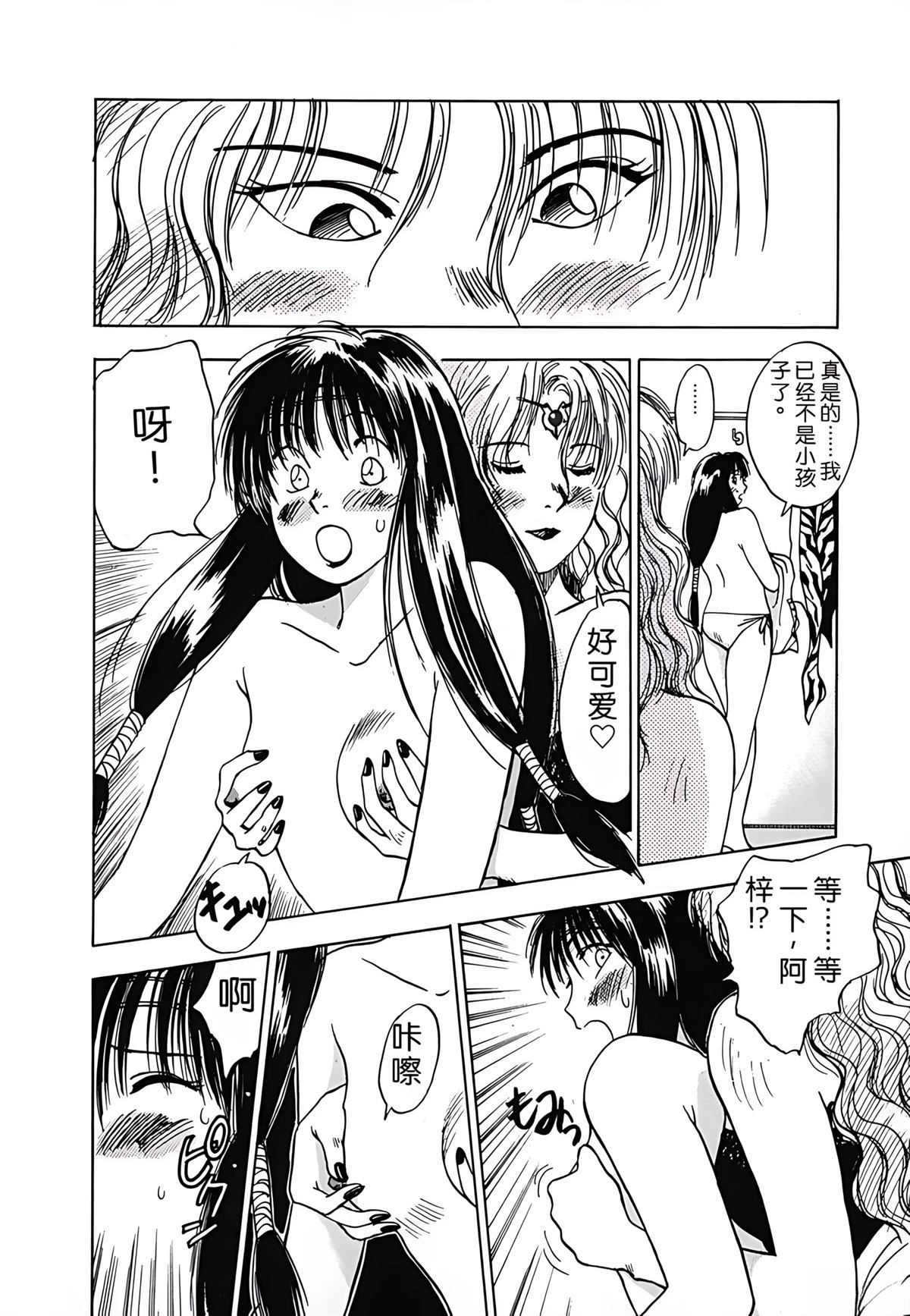第1卷73