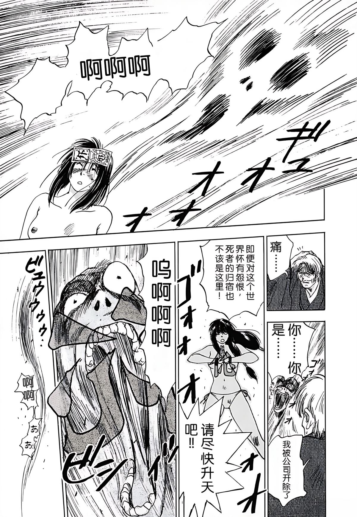 第1卷106
