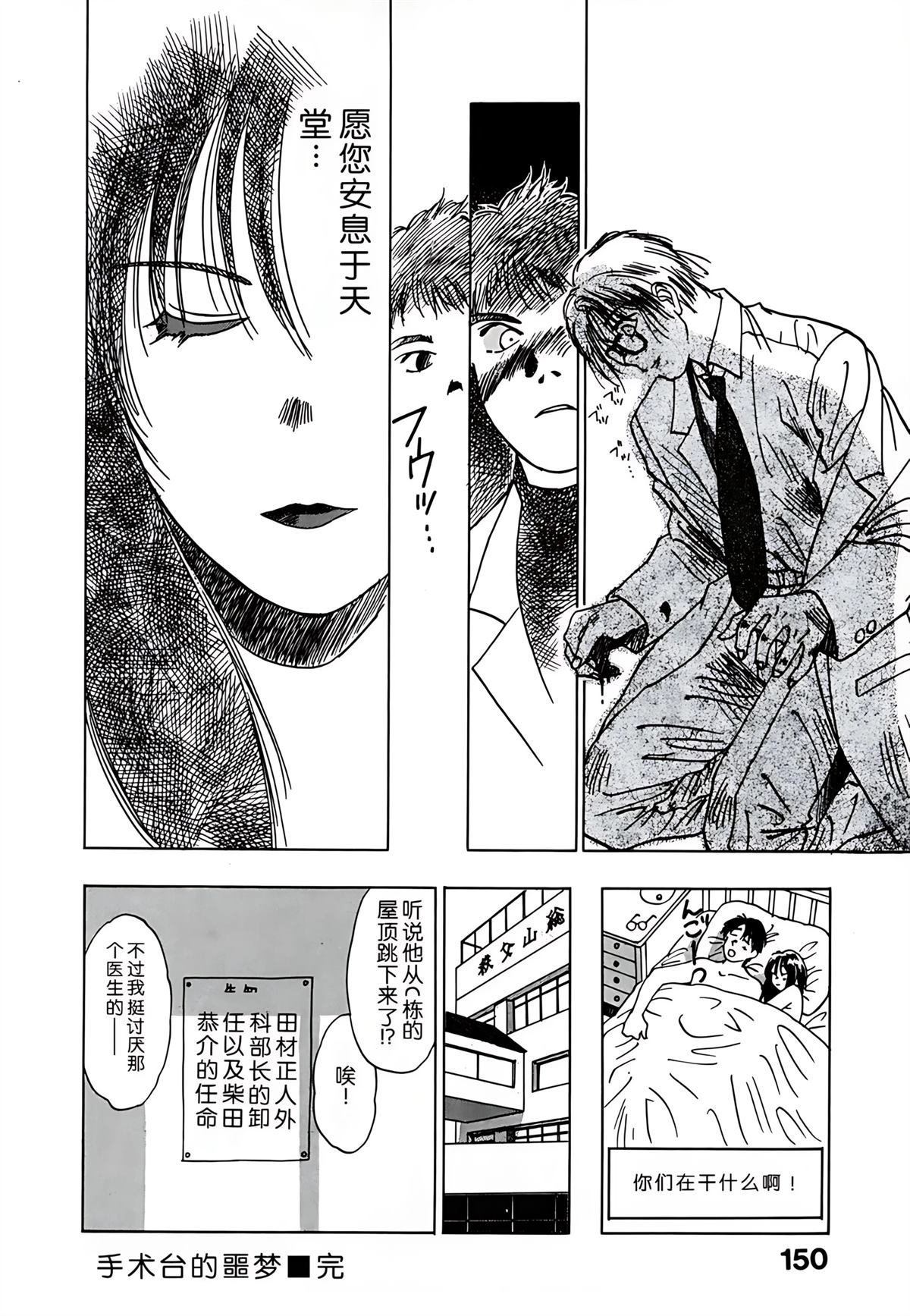 第1卷149